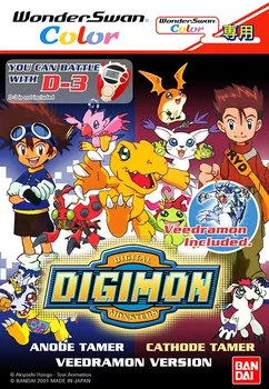 WSC Oyunu ** Digimon Anot / Katot Terbiyecisi-Veedramon Versiyonu (Japonya Versiyonu!! )